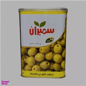 زیتون شور بی هسته سمیران وزن ۲۶۰۰ گرم