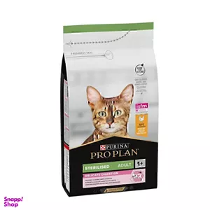 غذای خشک گربه عقیم شده پروپلن با طعم مرغ وزن 10 کیلوگرم