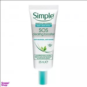 کرم ضد جوش سیمپل مدل clearing booster حجم 25 میلی لیتر