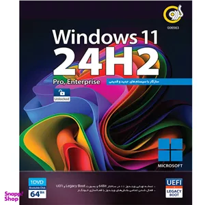 سیستم عامل ویندوز Windows 11 24H2 Pro Enterprise UEF نشر گردو