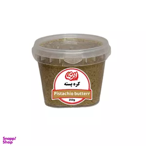 کره پسته ابری وزن 250 گرم