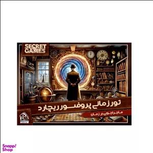 بازی فکری دهکده مدل پرونده معمایی تور زمانی پرفسور ریچارد