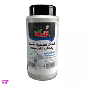 نمک تصفیه شده ید دار گلها وزن 1000 گرم