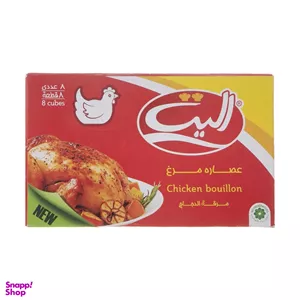 عصاره گوشت مرغ الیت وزن 80 گرم