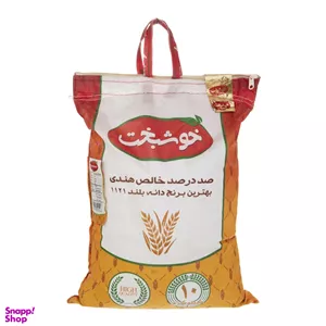 برنج هندی خوشبخت وزن 10 کیلوگرم