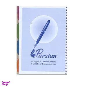 کاغذ کلاسور پارسیان کد 235 بسته 100 عددی