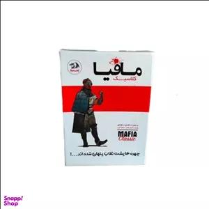 بازی فکری دراگون مدل مافیا جیبی کلاسیک