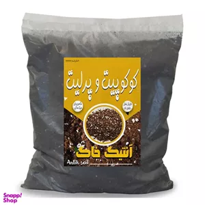 کوکوپیت و پرلیت آنتیک خاک مدل Ak4 بسته 4 لیتری