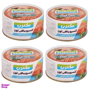 تن ماهی مکنزی وزن 150 گرم بسته ۴ عددی