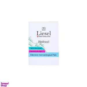 پن شستشو لایسل مدل Hydrasel وزن 100 گرم بسته 2 عددی