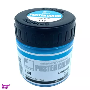 گواش شین هان رنگ Light Blue کد 124
