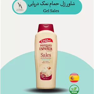شاور ژل نمک دریایی اسپانول 1250 میل انواع پوست و احیا کننده و بازسازی کننده  Gel Sales