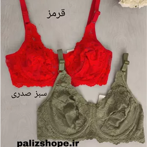 سوتین تک فنردار گیپوری مدل گوشواره ای مارک کارن رنگ قرمز و صدری
