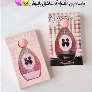 پالت لیپگلاس دراگون