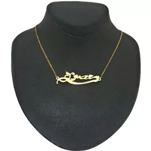گردنبند طلا 18 عیار شمیم گلد گالری طرح معصومه کد A2270 