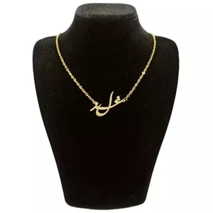 گردنبند طلا 18 عیار زنانه شمیم گلد گالری طرح غزل کد UN0028 