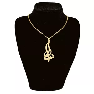 گردنبند طلا 18 عیار زنانه شمیم گلد گالری طرح سارا کد UN0013 
