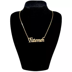 گردنبند طلا 18 عیار زنانه شمیم گلد گالری طرح فاطمه کد S9801 