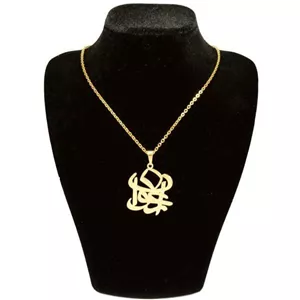 گردنبند طلا 18 عیار زنانه شمیم گلد گالری طرح اسم ارغوان کد UN0130 