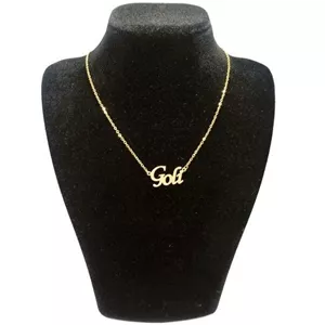 گردنبند طلا 18 عیار زنانه شمیم گلد گالری طرح اسم گلی کد UN0034 