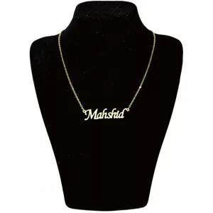 گردنبند طلا 18 عیار زنانه شمیم گلد گالری طرح اسم مهشید کد UN0040 