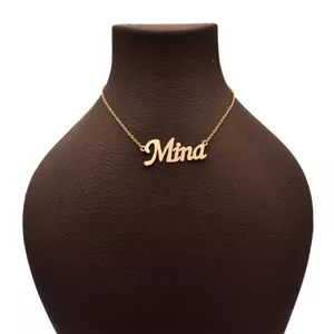 گردنبند طلا 18 عیار زنانه شمیم گلد گالری طرح اسم مینا کد 205M40 
