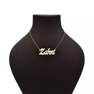 گردنبند طلا 18 عیار زنانه شمیم گلد گالری طرح اسم زهرا کد 369M63 