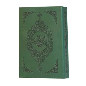 کتاب قران کریم ترجمه ایت الله مکارم شیرازی انتشارات مشعر