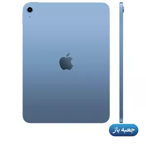تبلت جعبه باز 11 اینچ اپل مدل iPad A16 WiFi 6GB 128GB LLA - آبی