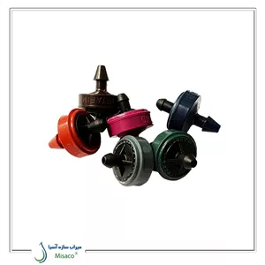 قطره چکان نتافیم ترک