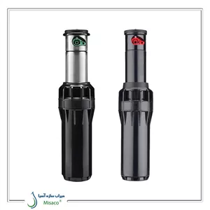 آبپاش هانتر i25