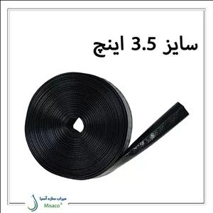 لوله نخ دار 3.5 اینچ 90 میلیمتر پنج لایه آسایش آذربایجان