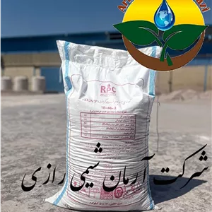 سدیم نیتریتSodium nitrite