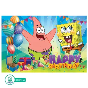 بنر تم تولد آقای چاپ طرح باب اسفنجی کد B1009