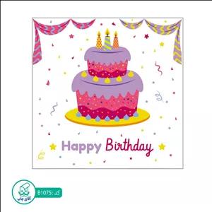بنر تم تولد آقای چاپ طرح کیک تولد کد B1075