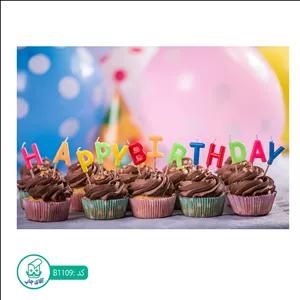 بنر تم تولد آقای چاپ طرح کیک کد B1109