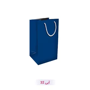 پاکت کادو با طرح ساده تک رنگ آبی (سری 32)