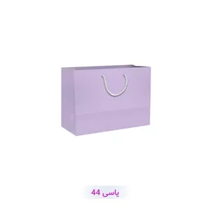 پاکت کادو با طرح ساده تک رنگ یاسی (سری 44)