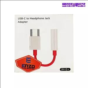 کابل تبدیل تایپ سی به AUX مدل ENZOJ-E