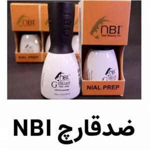 ضد قارچ ناخن NBI دهیدراتور