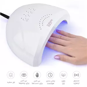 دستگاه یو وی لاک خشک کن 48 وات یووی سان 1 Sun One