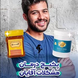 ⚜️ژل کوچک کننده بینی آذین 100 گرمی