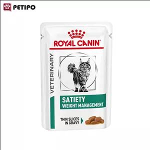 غذای پوچ گربه کاهش وزن ستایتی رویال کنین (Royal Canin Cat Satiety Weight Pouch) وزن 85 گرم