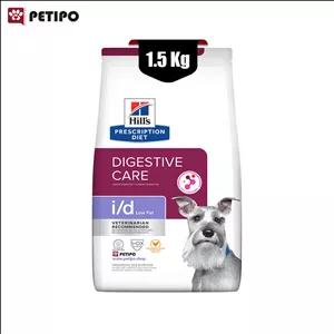 غذای خشک سگ بالغ دایجستیو با چربی متوسط طعم مرغ هیلز (Hill's Diet i/d Low Fat Digestive Care) وزن 1.5 کیلوگرم