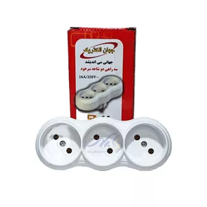 سه راهی دو شاخه دار جهان الکتریک