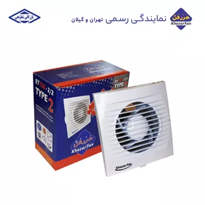 هواکش خانگی ساده لوله 12 خزرفن ET-120-2