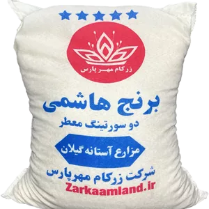 برنج هاشمی ممتاز زرکام مهر پارس