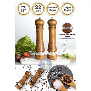 ادویه ساب چوبی ۲ عددی تکنوجت Tj6343 قهوه ای