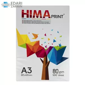 کاغذ A3 هیما بسته 500 عددی