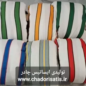 چادر ماشین نخی پشت کرکی مخصوص فوتون تونلند G7 ( اتوماتیک )(داخل پنبه